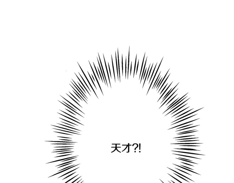第6话 征服世界？39
