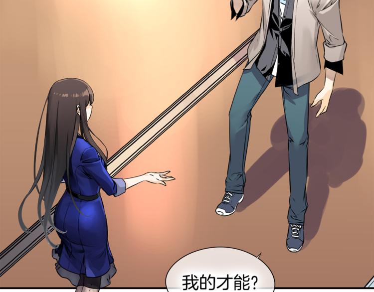 第4话 皇家骑士64