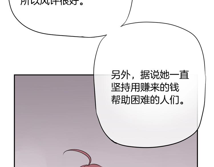 第6话 征服世界？68