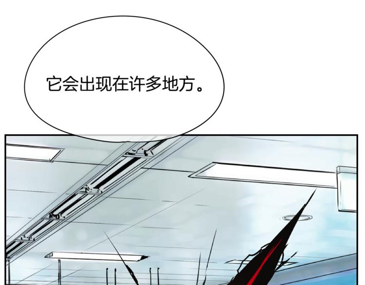 第3话 神的游戏55