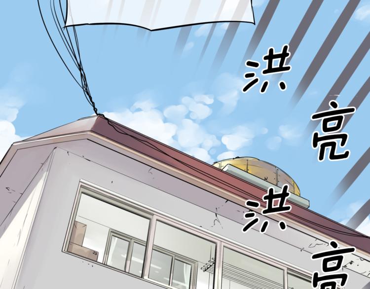 第1话 挑战最高难度36