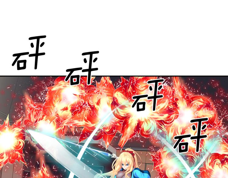 第5话 女巫师与女骑士86