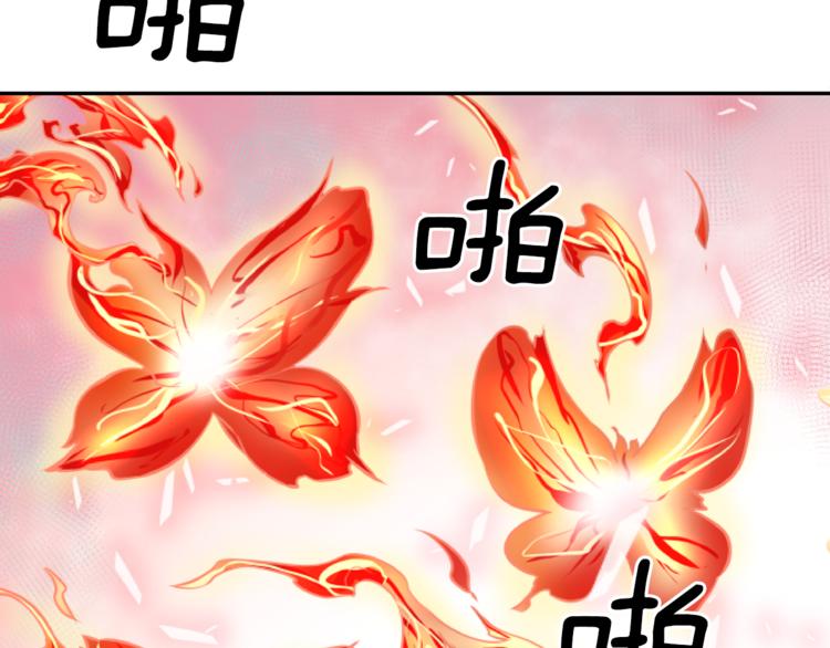 第5话 女巫师与女骑士79