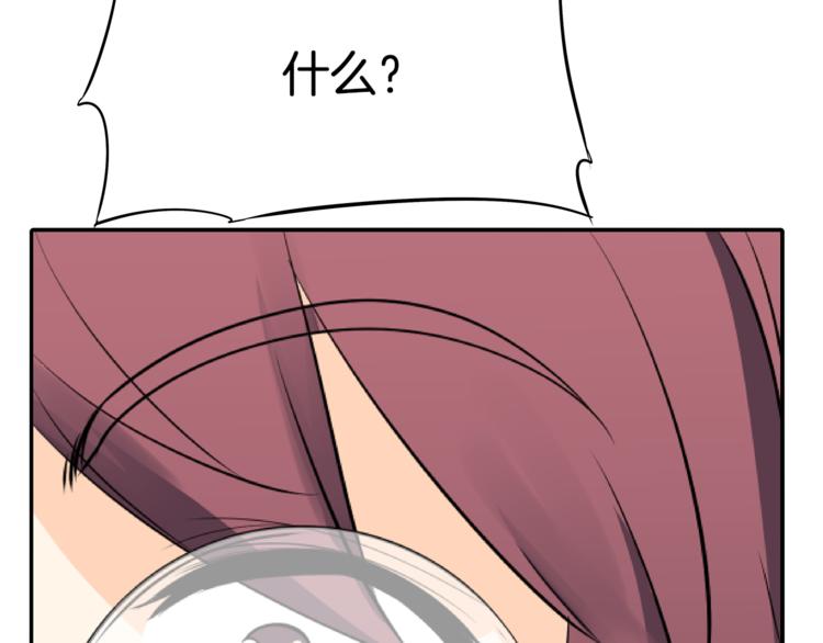 第4话 皇家骑士139