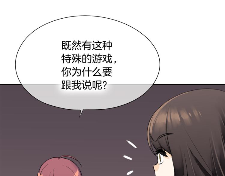 第4话 皇家骑士61