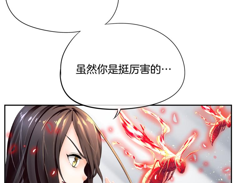 第5话 女巫师与女骑士98