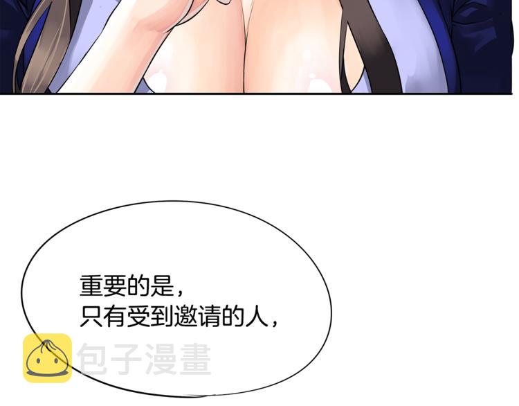 第4话 皇家骑士31