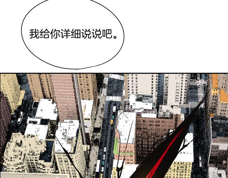 第3话 神的游戏47