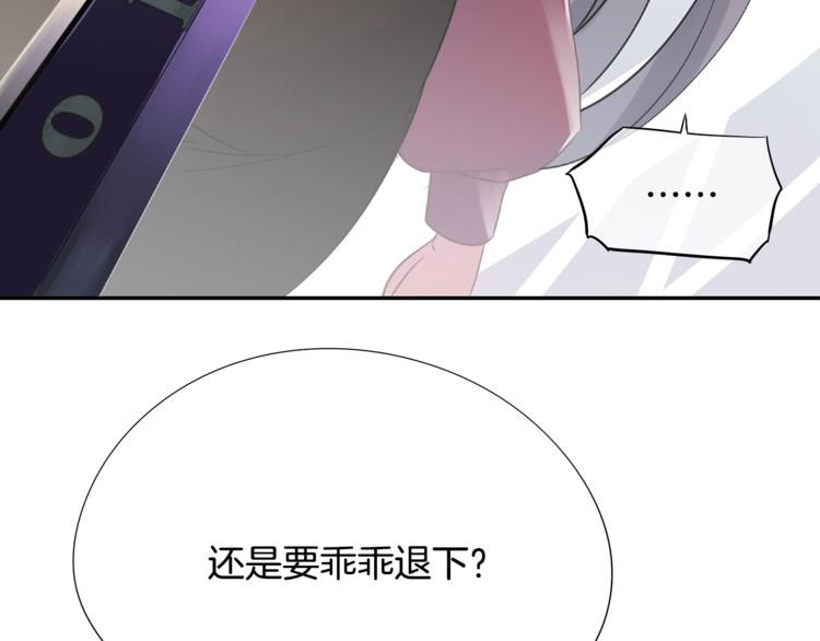 第5话 女巫师与女骑士65