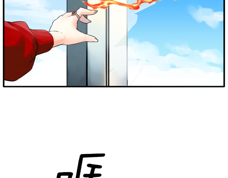 第5话 女巫师与女骑士40