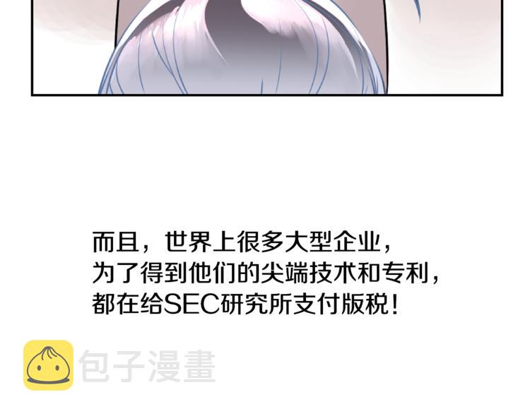 第6话 征服世界？36