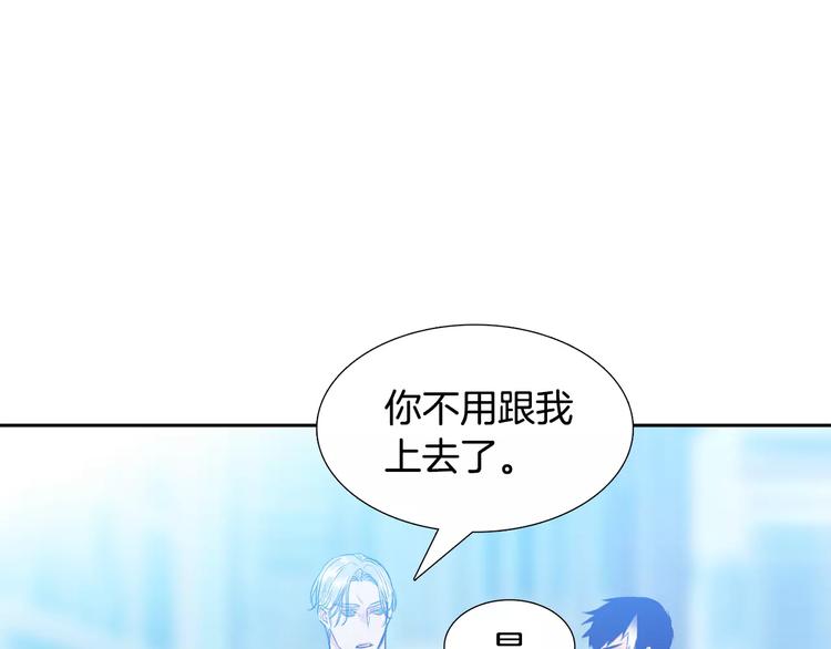 第5话 决定权在你13