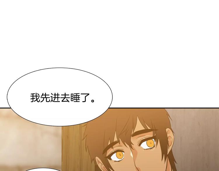 第3话 不会有下次20
