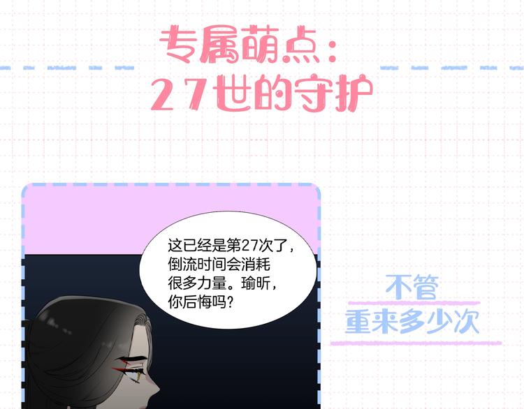 作者大大新作《泽皇录》来袭12