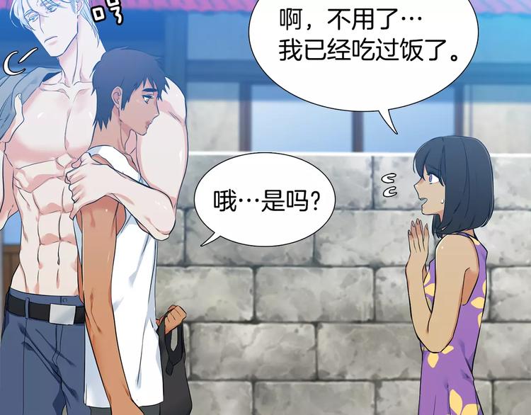 第4话 她是谁84