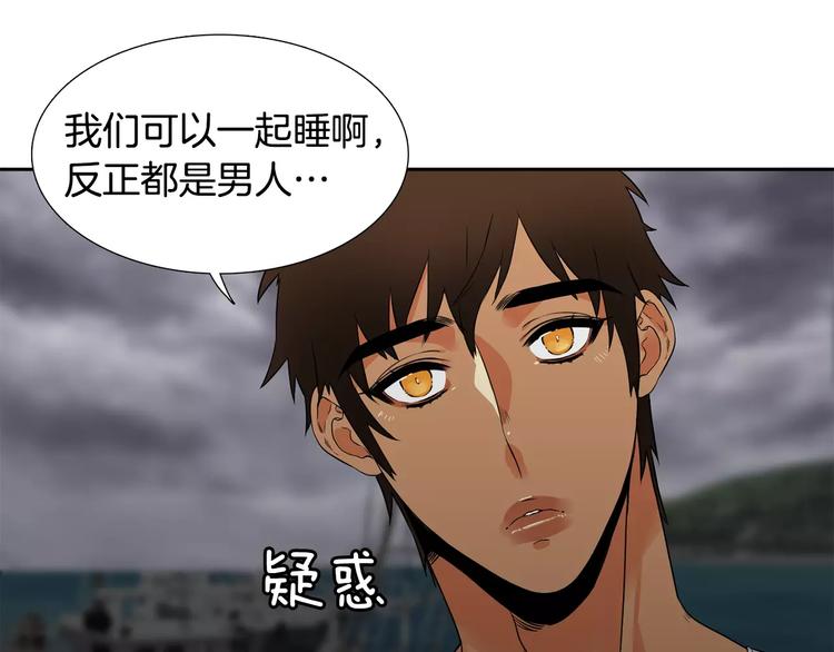 第2话 癌症66
