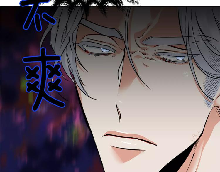 第4话 她是谁81