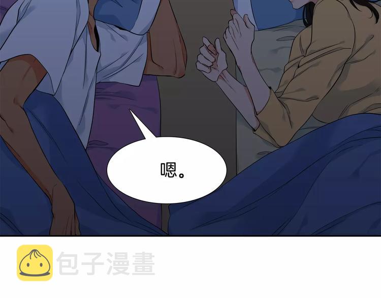 第5话 决定权在你121