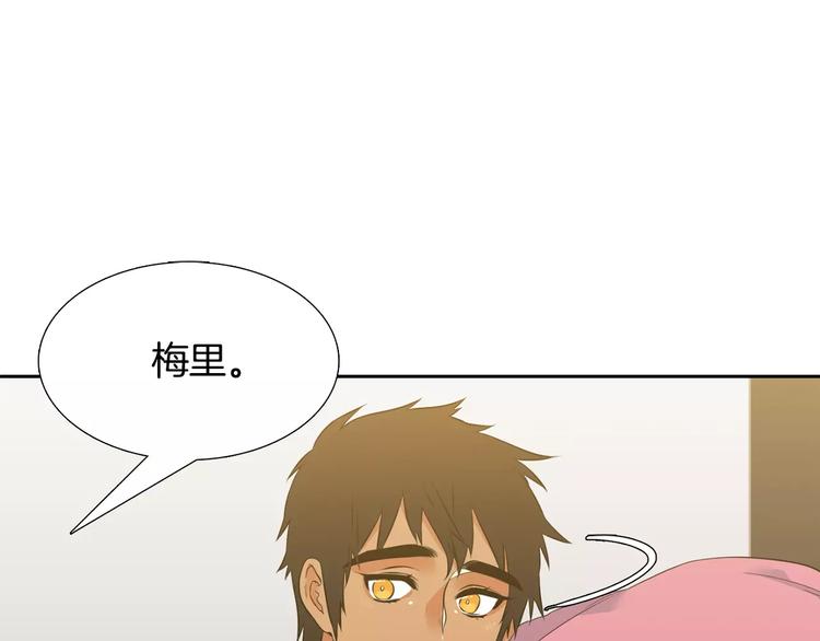 第5话 决定权在你71