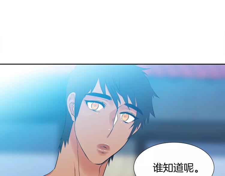 第6话 不会让你带走他26