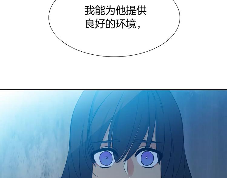 第6话 不会让你带走他76