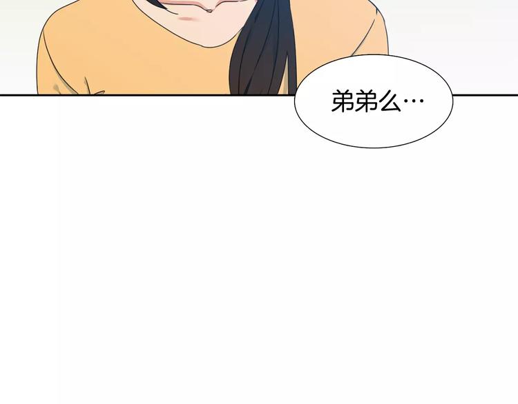 第4话 她是谁10
