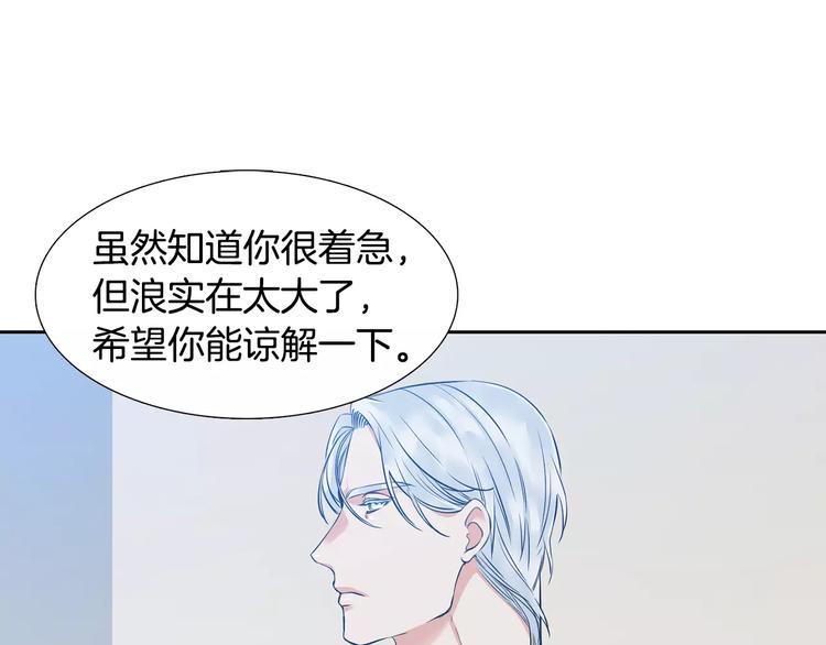 第4话 她是谁2