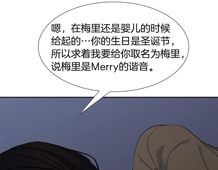 第5话 决定权在你114