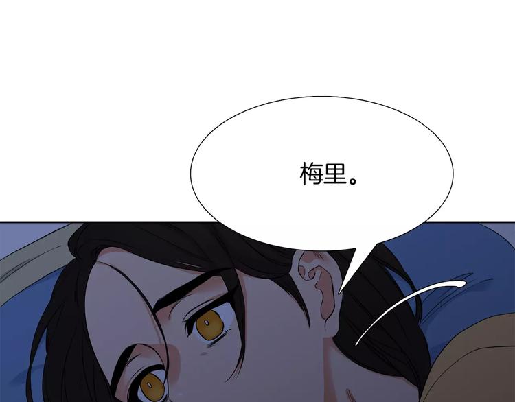 第5话 决定权在你109