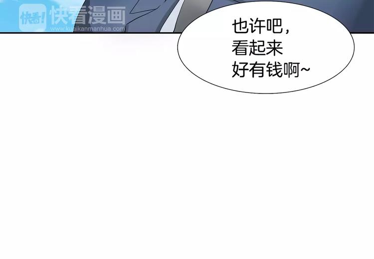 第1话 陌生的亲人72