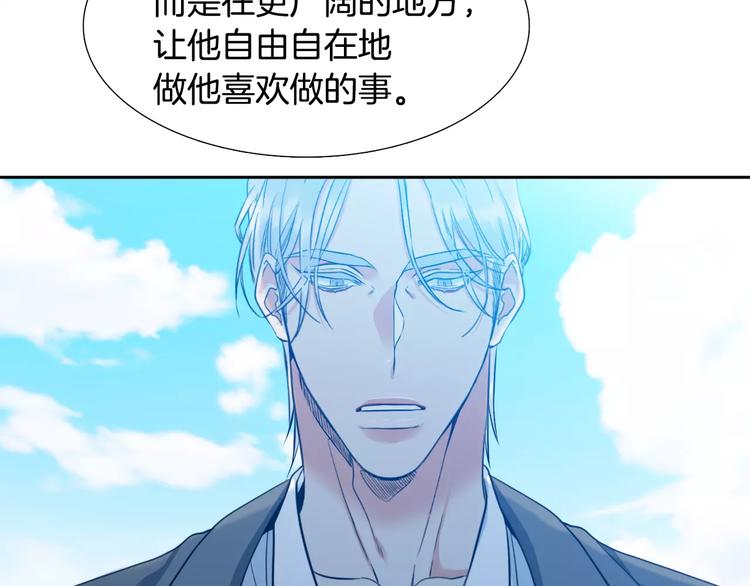 第6话 不会让你带走他78