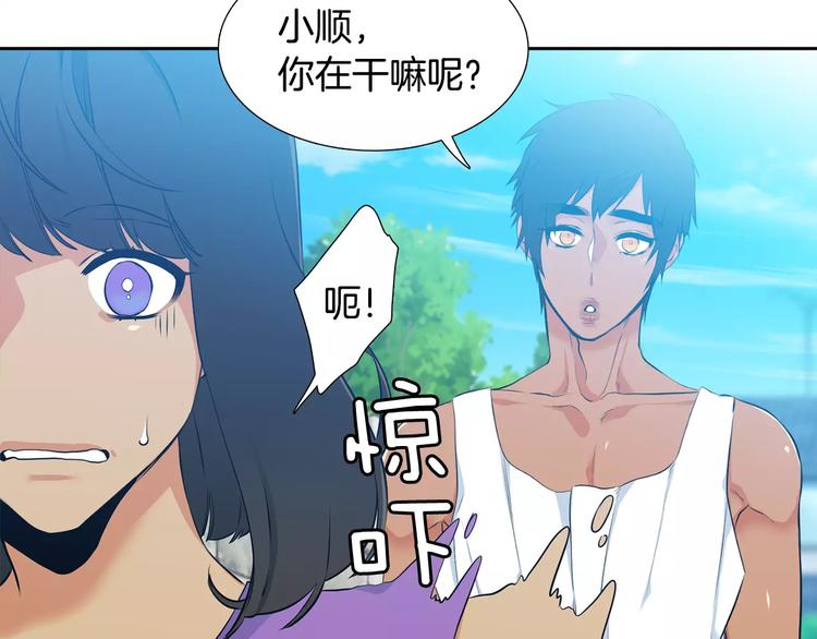 第4话 她是谁30