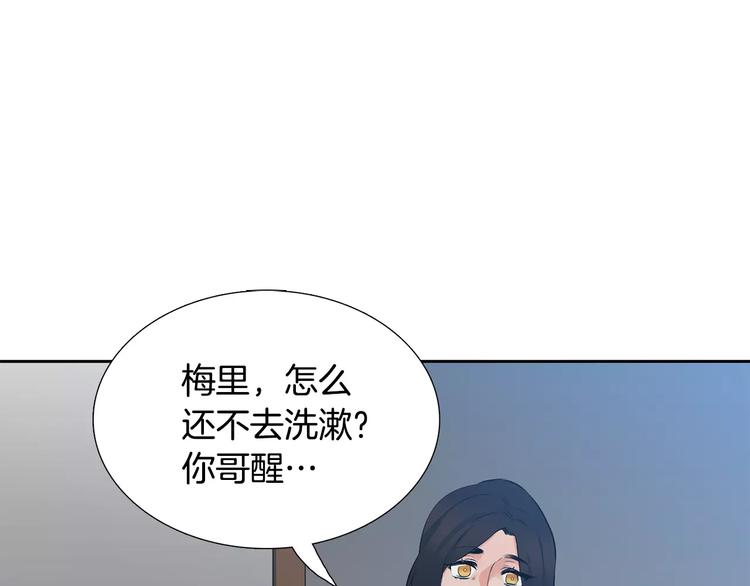第3话 不会有下次115