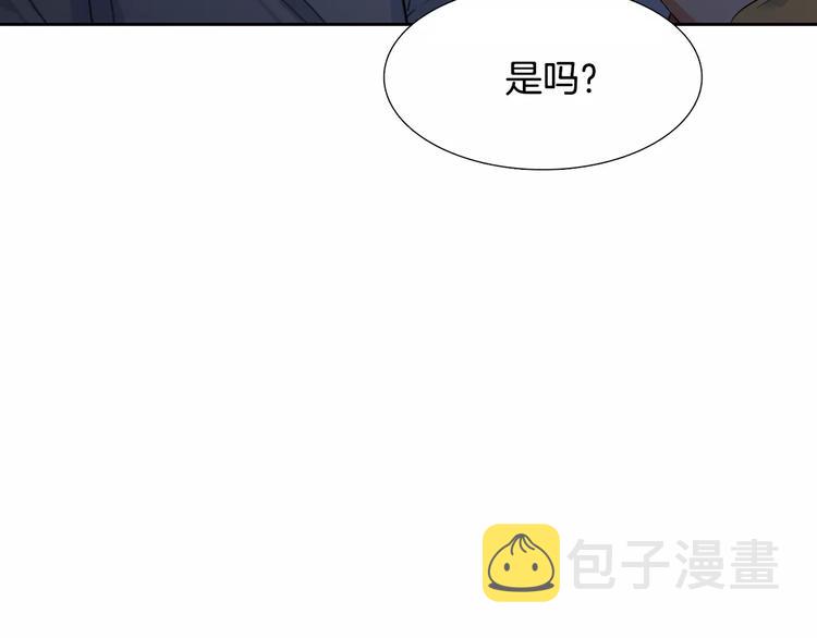 第5话 决定权在你131