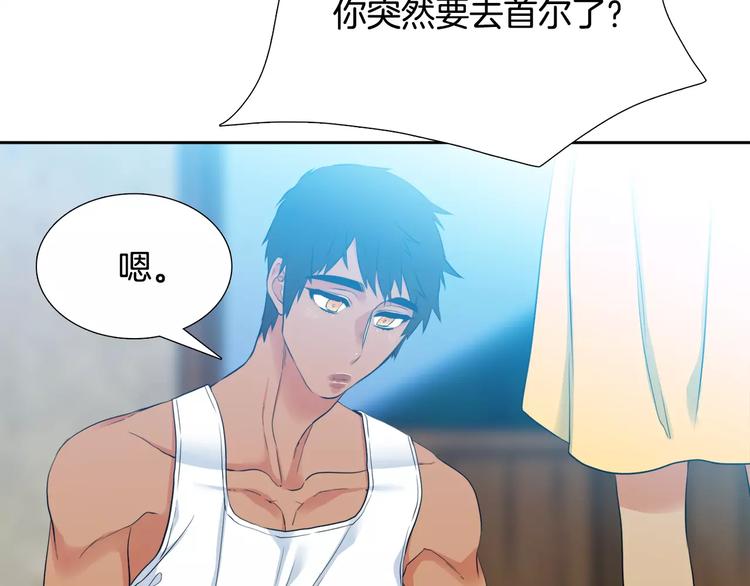 第6话 不会让你带走他20