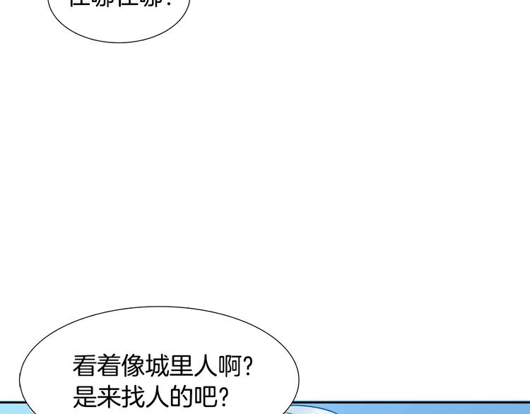 第1话 陌生的亲人70