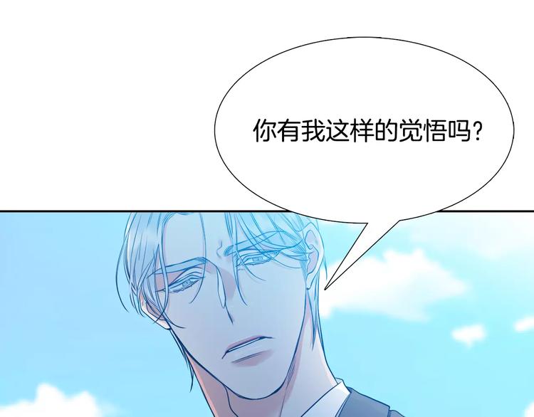第6话 不会让你带走他82