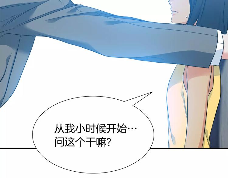 第6话 不会让你带走他60