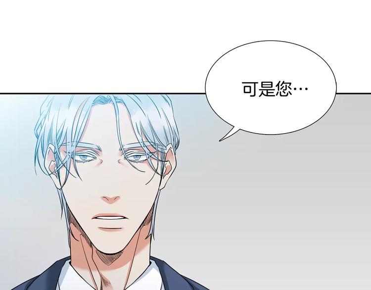 第2话 癌症7