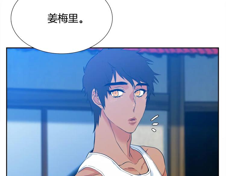 第6话 不会让你带走他87