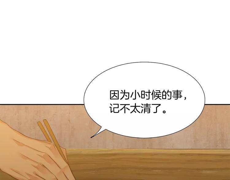 第3话 不会有下次13