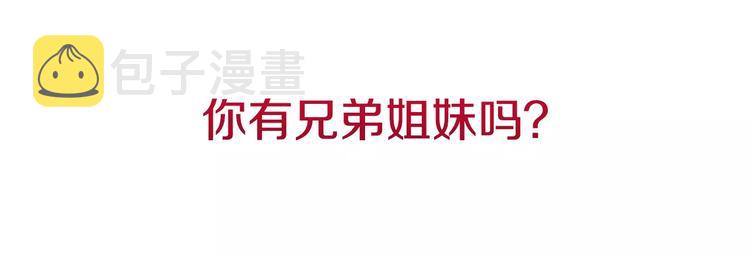 第1话 陌生的亲人120