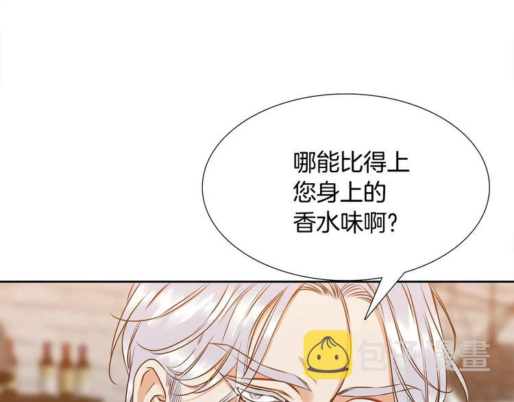 第5话 决定权在你49