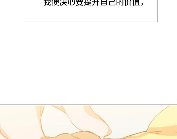 第6话 不会让你带走他71