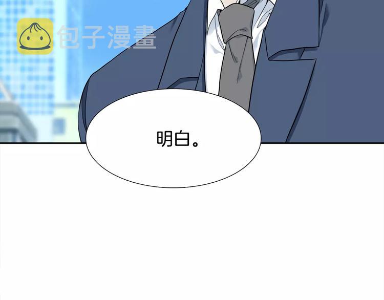 第5话 决定权在你20