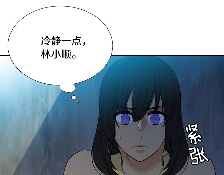 第6话 不会让你带走他13