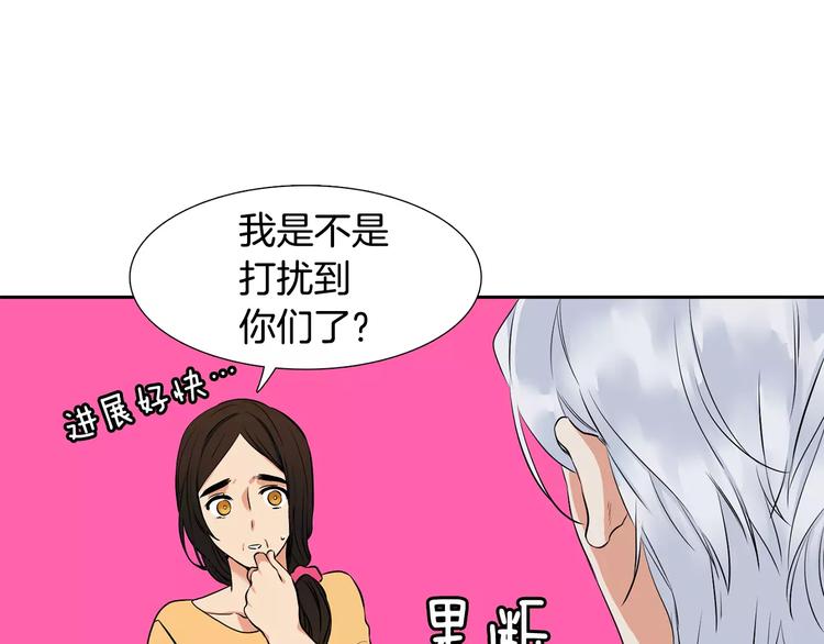 第3话 不会有下次122