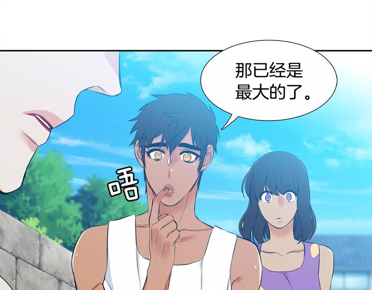 第4话 她是谁48