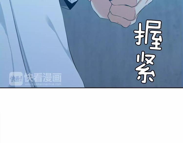 第6话 不会让你带走他109