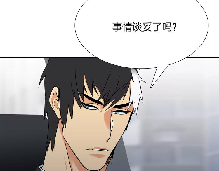第4话 她是谁111